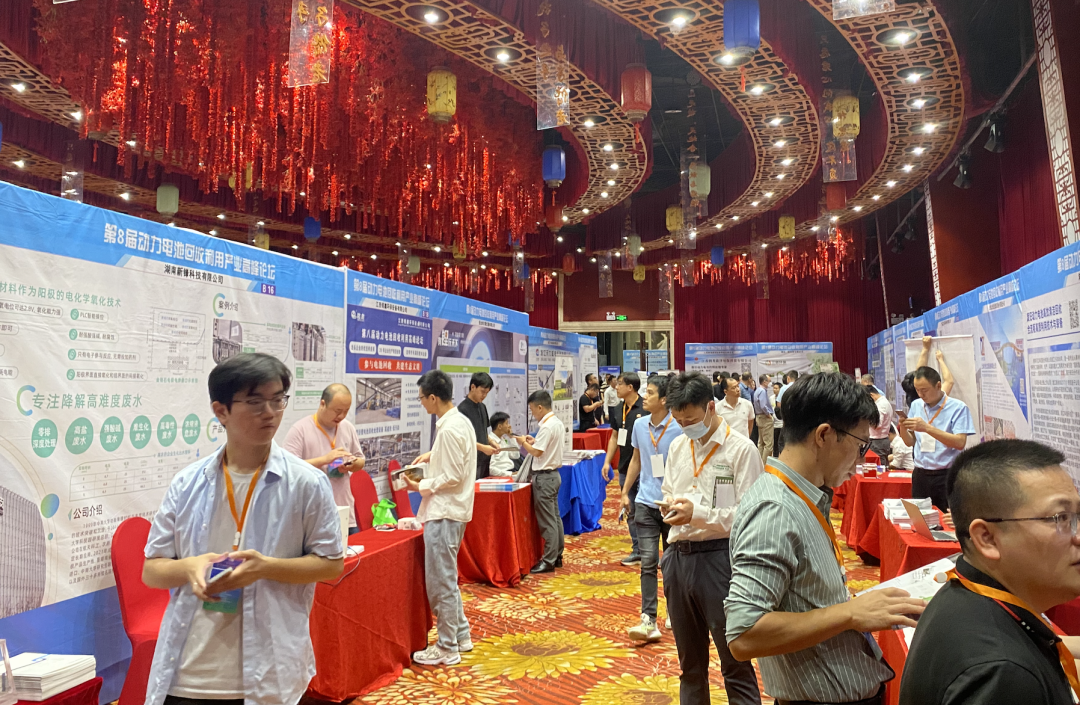 金龍機械攜MVR，蒸發結晶濃縮技術應邀參加第八屆動力電池回收利用高峰論壇